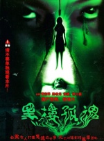 绿帽网